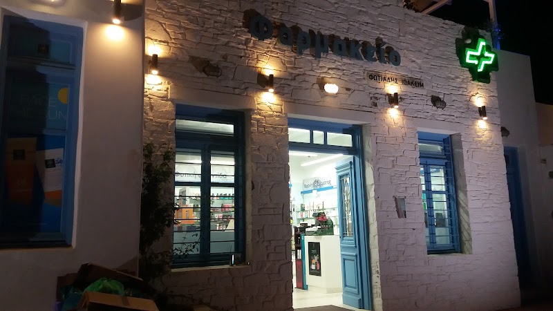 Pharmacy Fotiadis Joachim