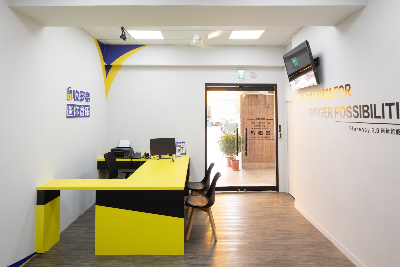 Storeasy 迷你倉 Sanmin District, Kaohsiung - 照片2