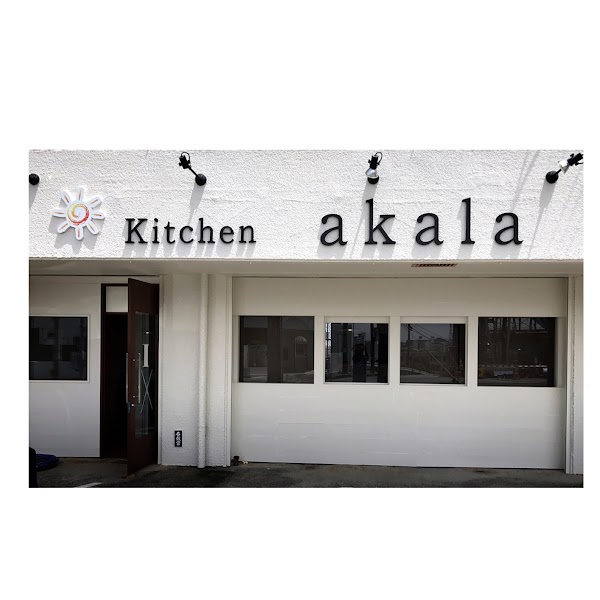 Kitchen akala