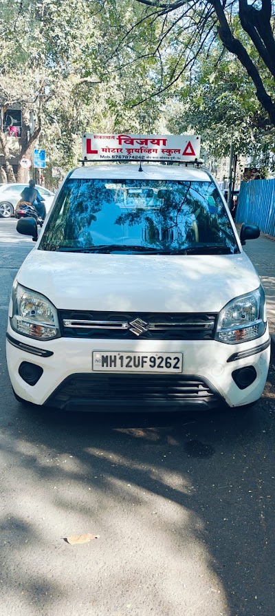 Vijaya Motor Driving School - Top Motor Training School in Pune | Best Motor Driving School