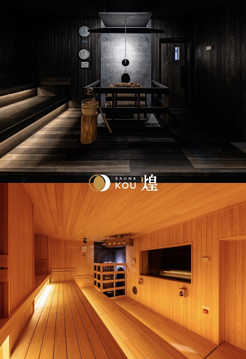SAUNA煌ｰKOUｰ 食事処こう月