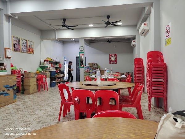 Chuan Hong Restaurant