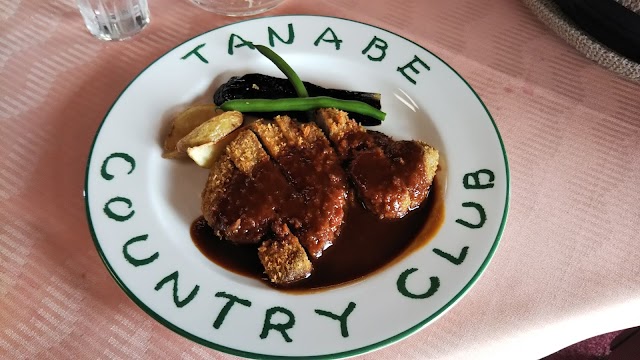 Tanabe Country Club - Photo 10
