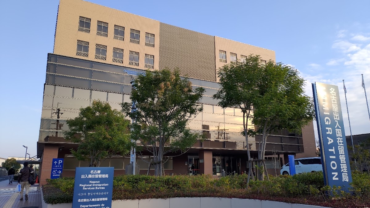 行政書士オフィス 未来計画・FUTURE DESIGN