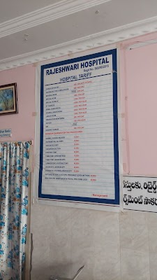 Rajeshwari Hospital – Obstetrician, Gynaecologist, Orthodontist & Dentist in Nalgonda - Image 3