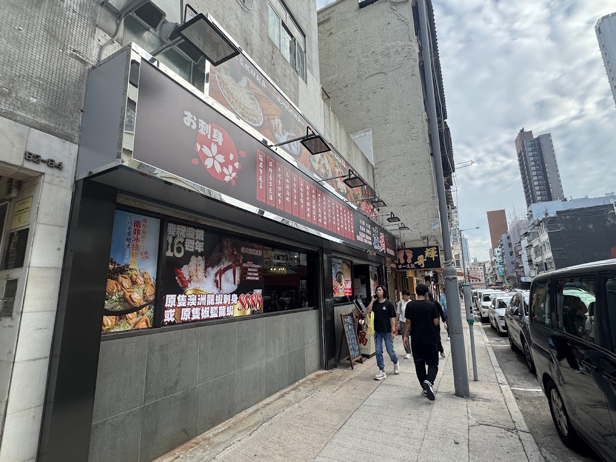 EI Restaurant photo 1