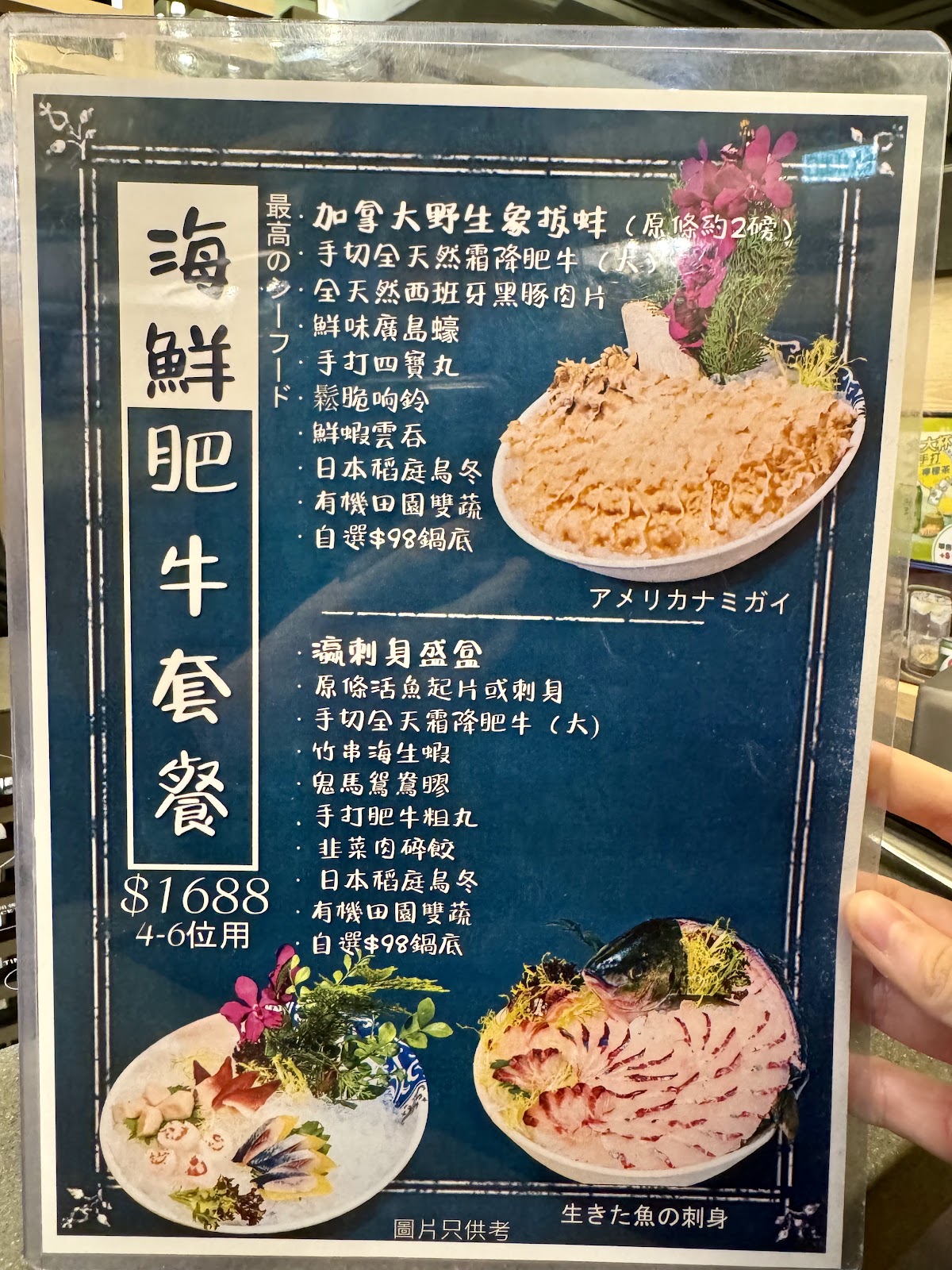 EI Restaurant — photo 6