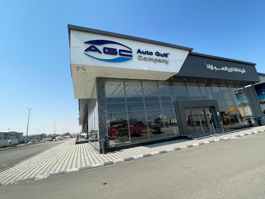 Auto Gulf Co. شركة الخليج للسيارات - معرض الدمام