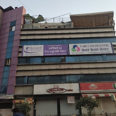 KILKARI FERTILITY & WOMEN HEALTH CENTER