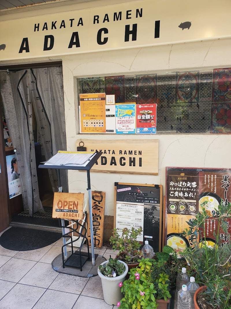 HAKATA RAMEN ADACHI 写真5