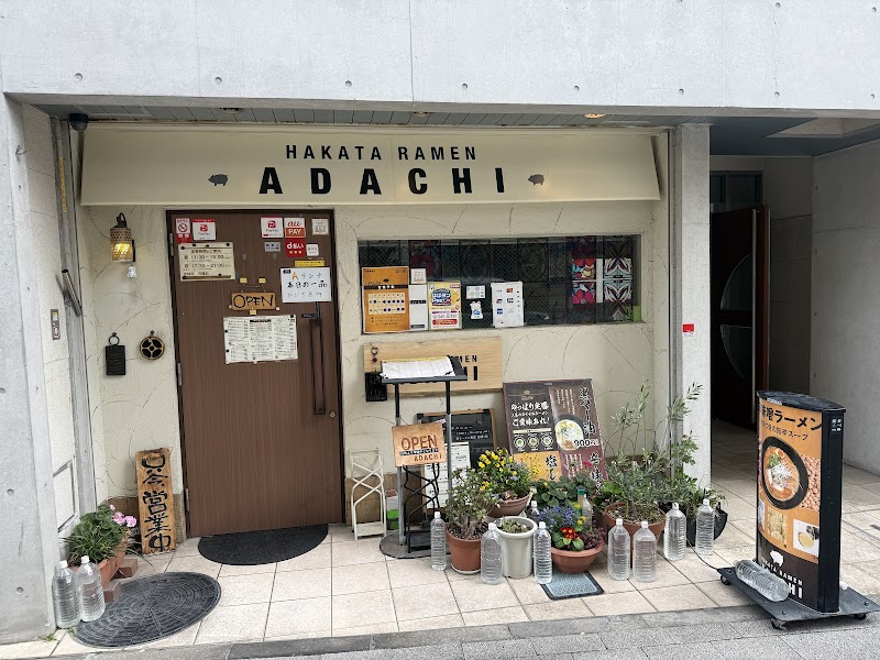 HAKATA RAMEN ADACHI 写真4