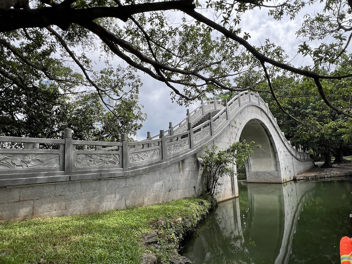 Lizhi Park