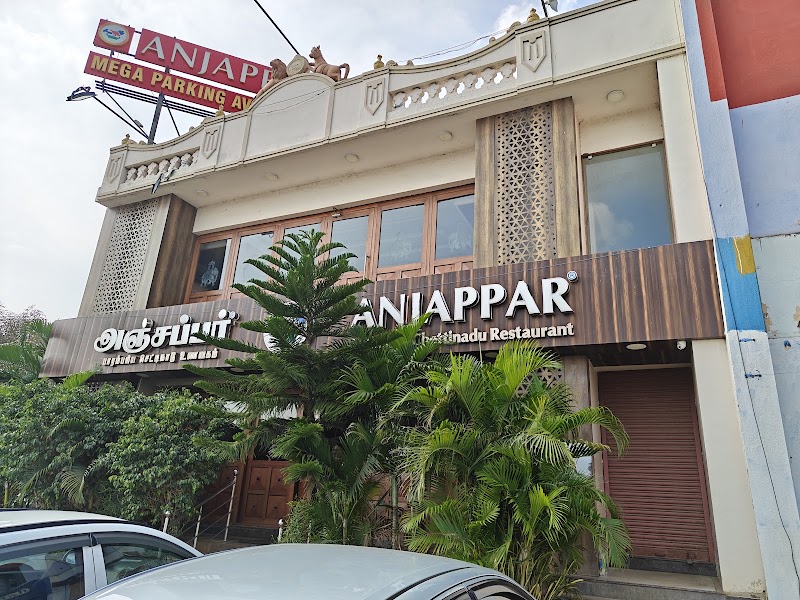 Anjappar (CHETTINADU) Restaurant Kappalur