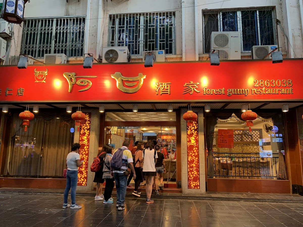 Forest Gump Restaurant in guilin
