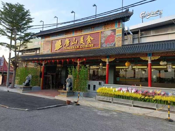 Tangshan Cuisine