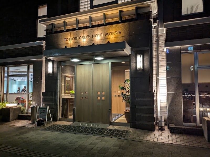 Tottori Green Hotel Morris