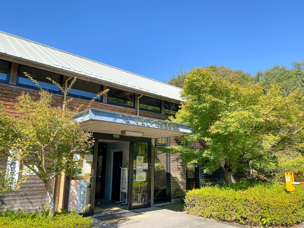 北薩広域公園オートキャンプ場