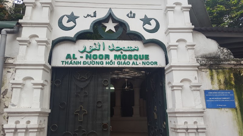 Masjid Al Noor Hanoi photo 1