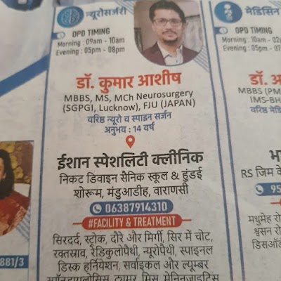 Ishaan Speciality clinic