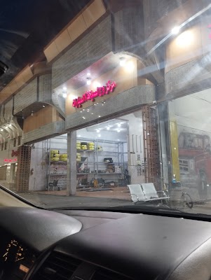 مركز صيانة السيارات