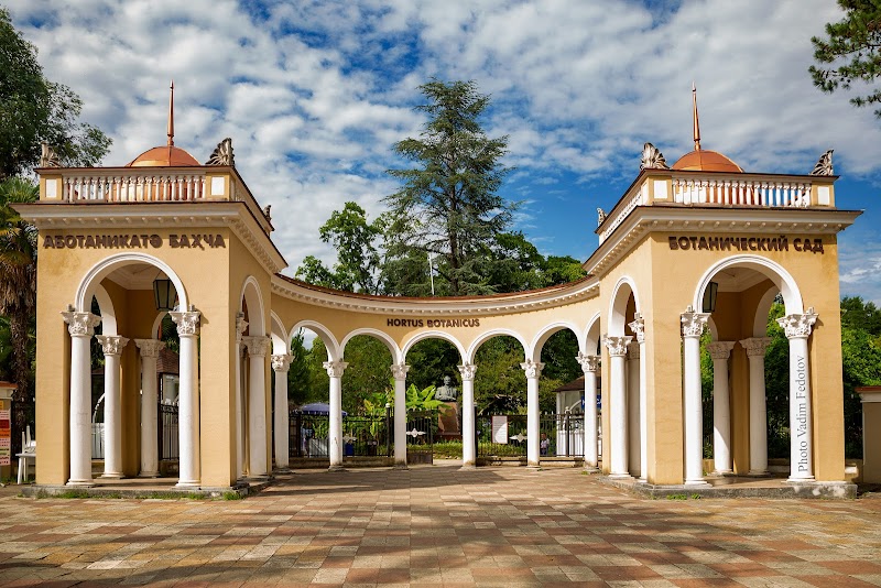 Сухумский ботанический сад