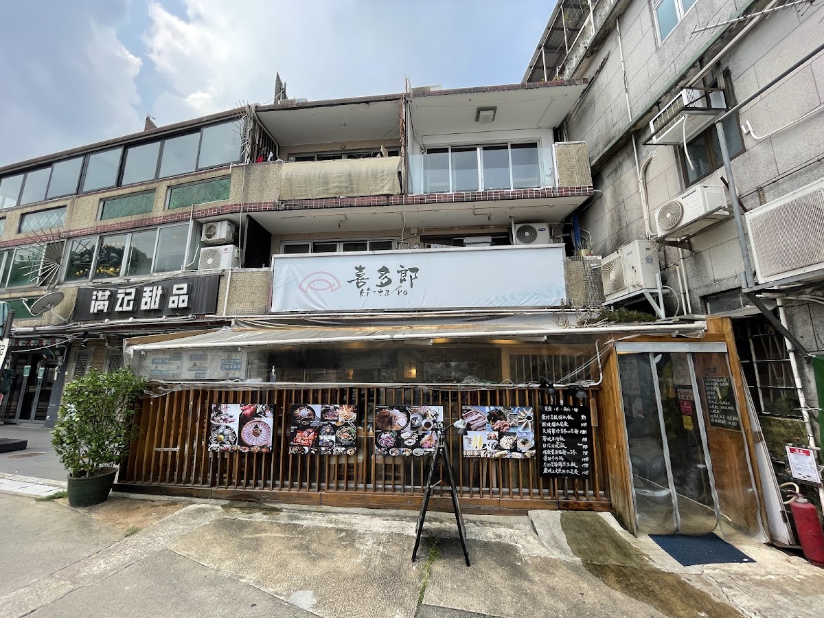 Kitaro — photo 7