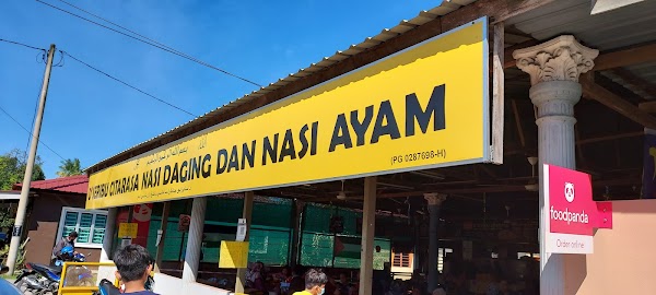 Ciken kafe - Photo 1