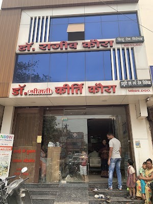 Dr. Kirti Kaura-Best Gynaecologist & Obstetrician Doctors In Bhilai - Image 2