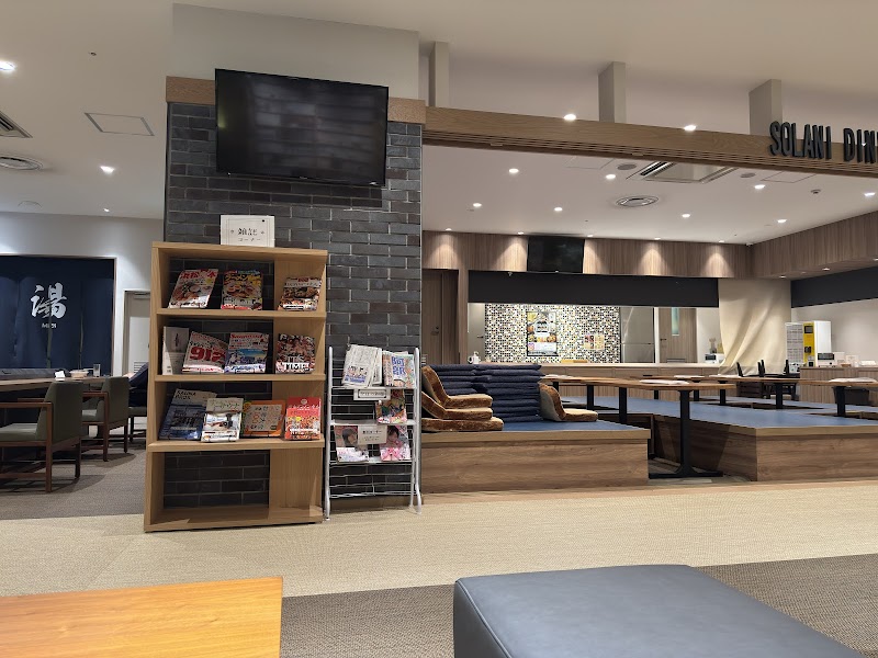 かじまちの湯 SPA SOLANI 3