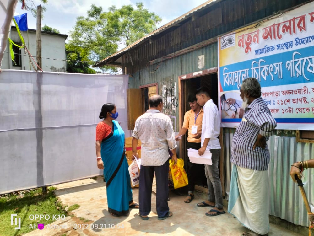 Natun Alor Pathe A Social Organisation photo 8