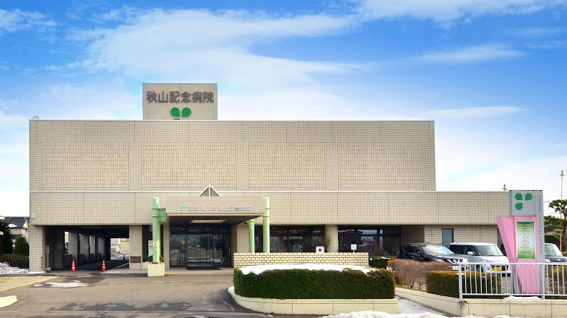 医療法人社団 琴似産科婦人科クリニックの外観