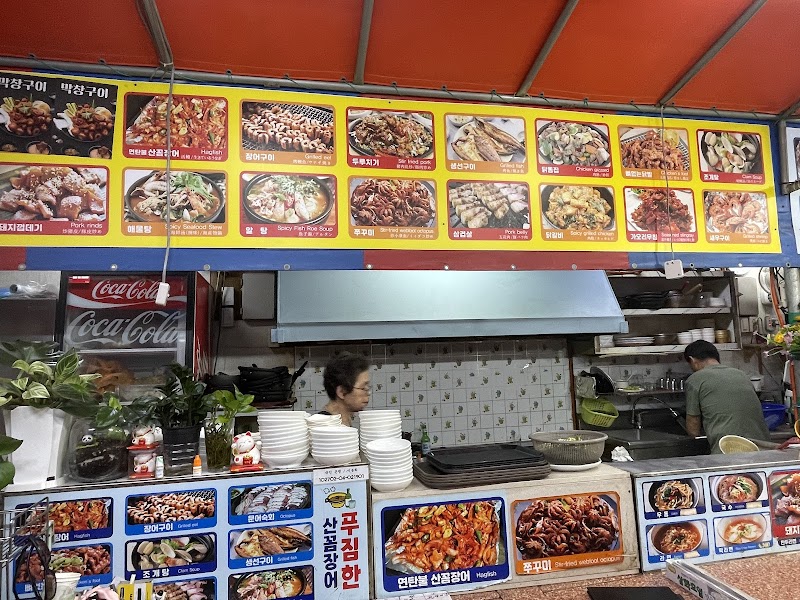 부산역풍물거리 사진 4