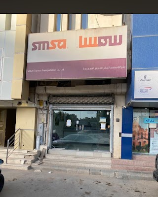 سمسا للنقل السريع