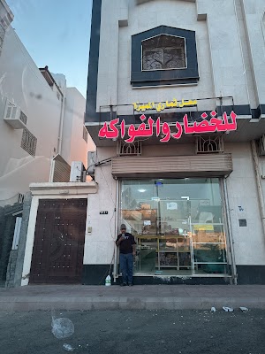 تامكيس للشحن