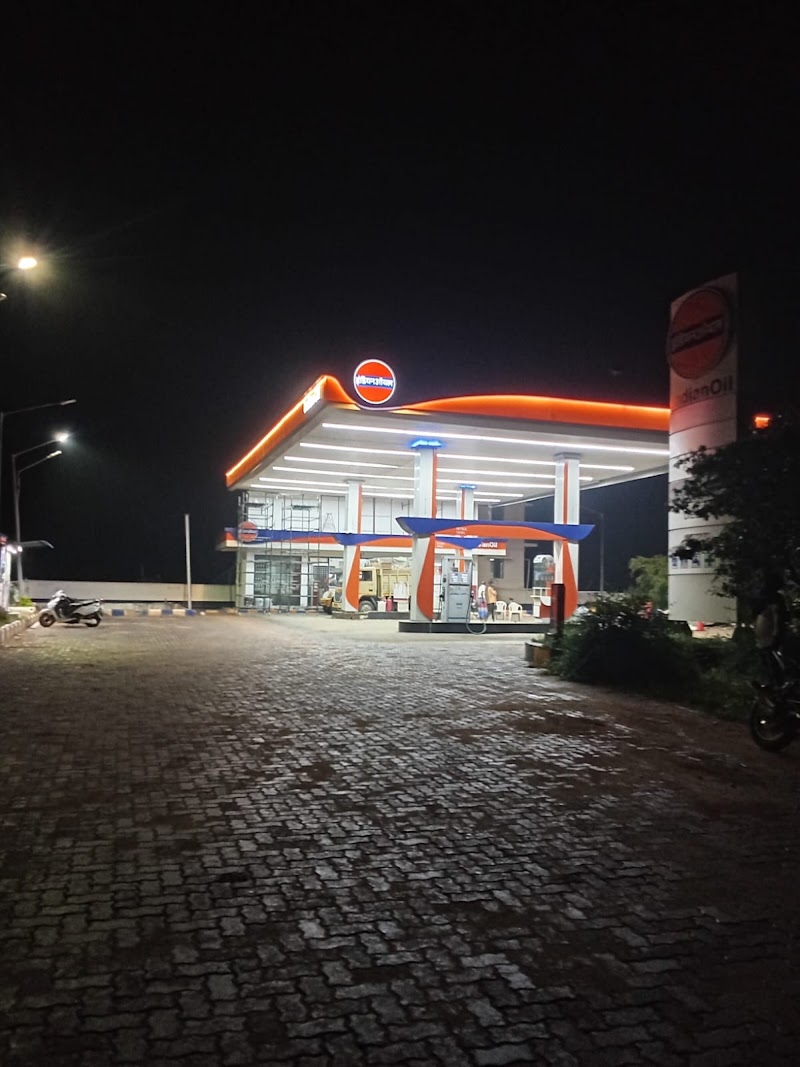 IndianOil