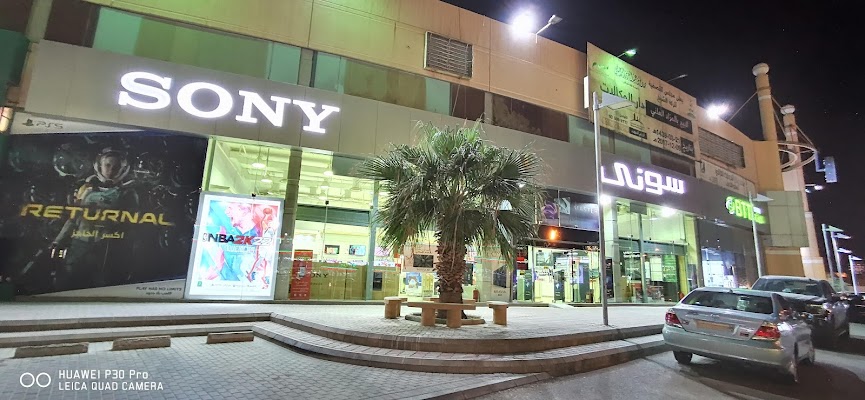 عالم سوني مودرين