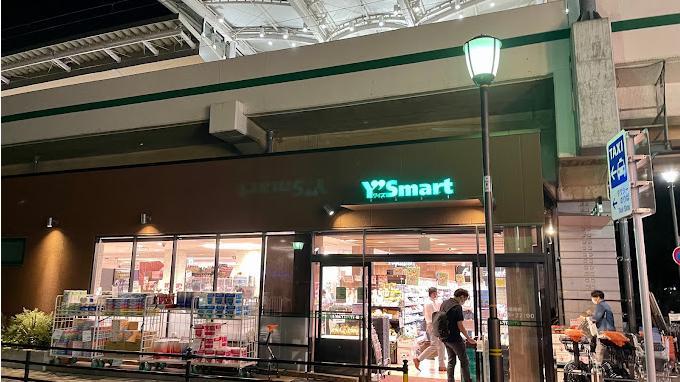 ワイズマート北綾瀬店