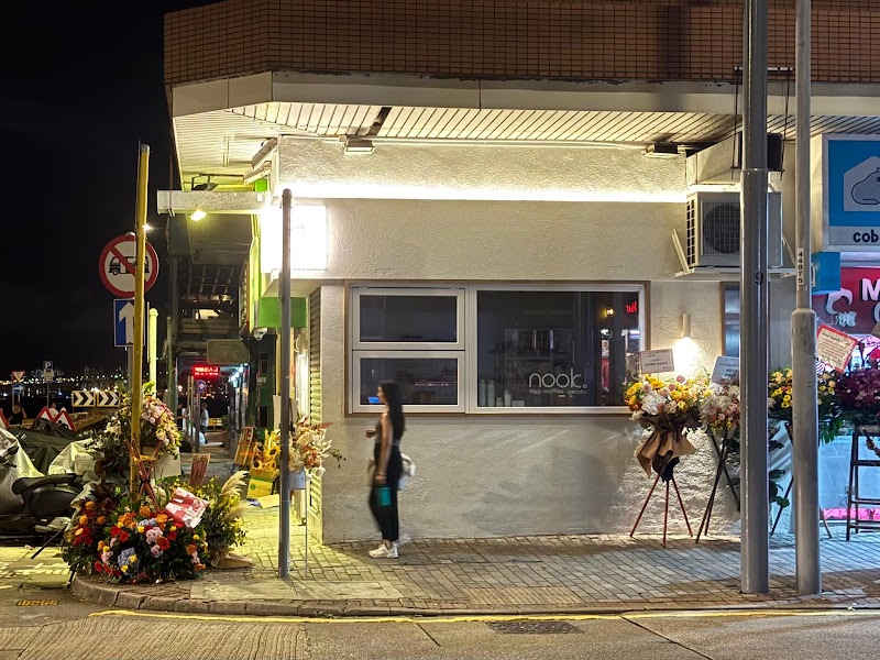 NOOK. Eggwaffles & Gelato