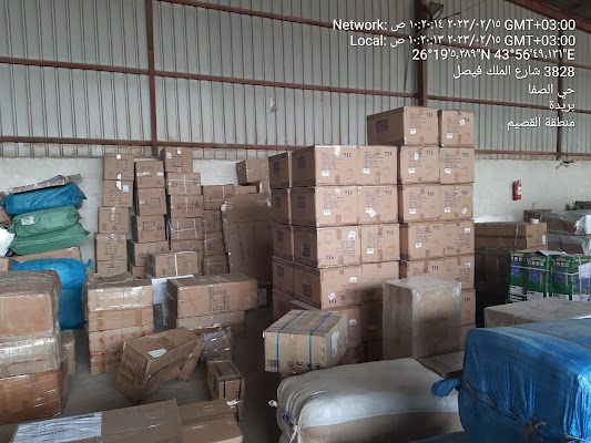 نقليات العليط