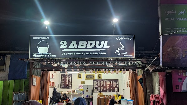 Restoran 2 Abdul (Maggie Tomyam Belut - Photo 1