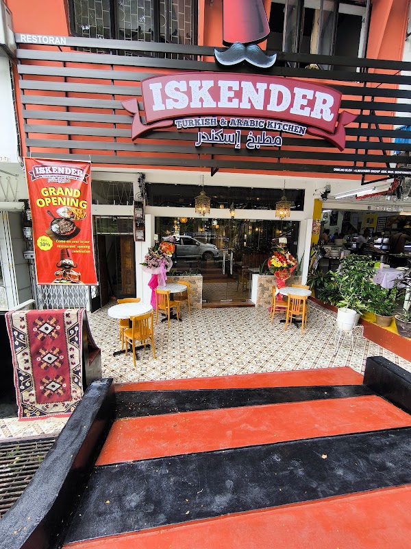 Iskender Turkish & Arabic Kitchen - Photo 1