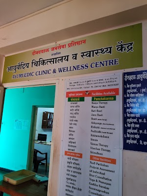 DEENDAYAL AYURVEDA CLINIC AND PANCHAKARMA CENTRE - Image 2