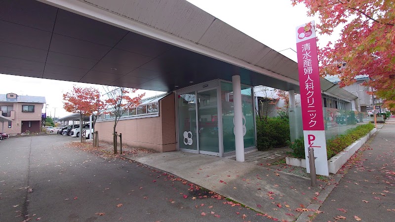 土崎レディースクリニックの外観