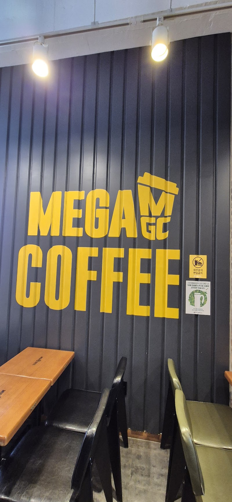 메가MGC커피 광주오치점 사진 4