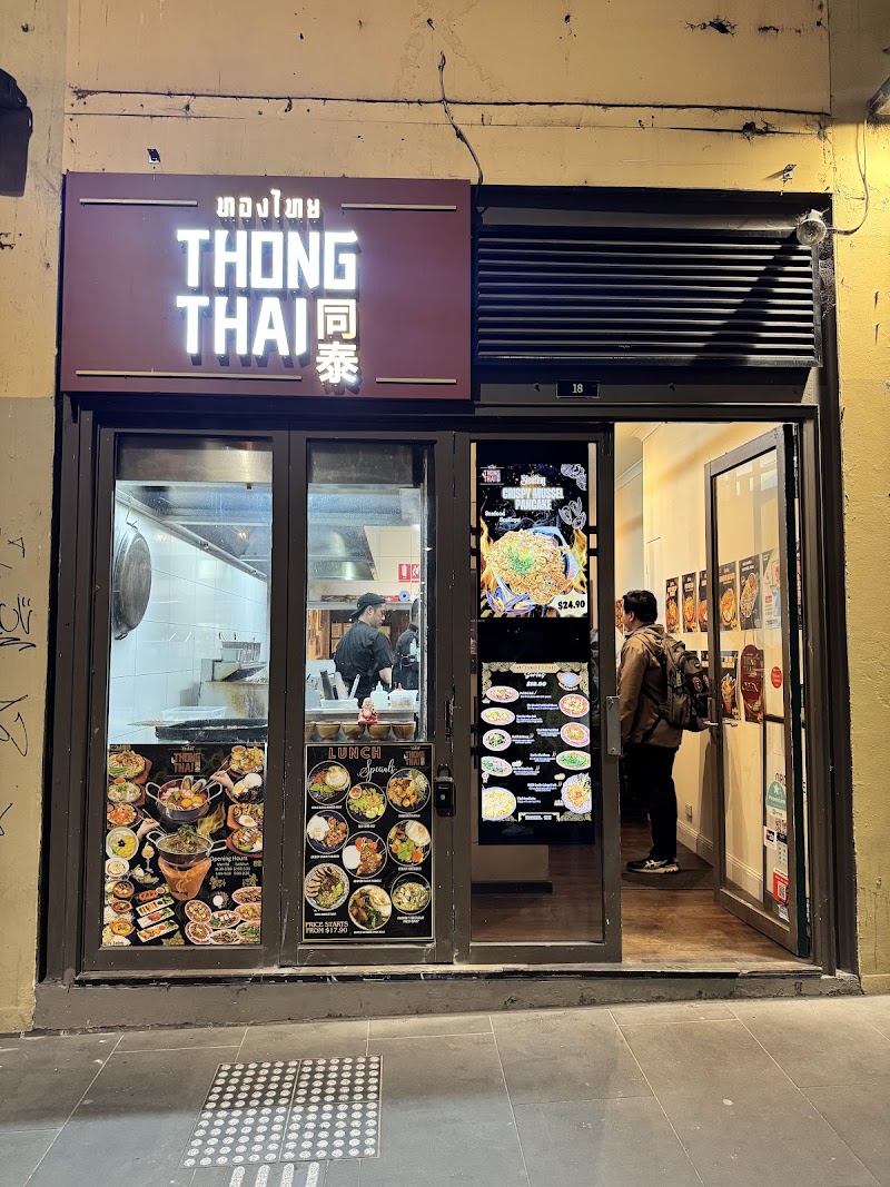 Thong Thai Restaurant Melbourne photo 10