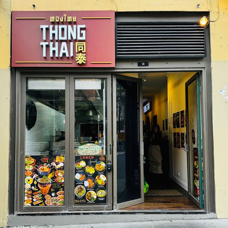 Thong Thai Restaurant Melbourne photo 1