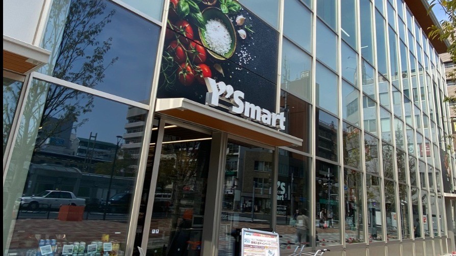 ワイズマート平井店