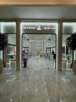 Taif Al Emarat Perfumes | طيف الإمارات للعطور