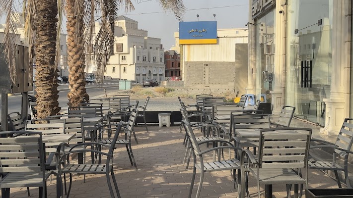 أول قطرة ( قهوة مختصة )