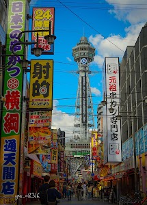 Tsutenkaku